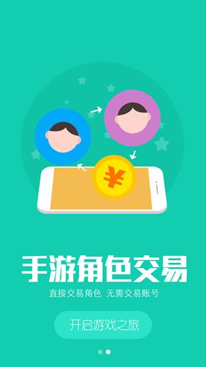 探索11玩手游平臺 官網(wǎng)下載與手機游戲大全