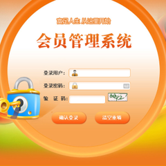 雙軌直銷(xiāo)管理軟件與系統(tǒng) 價(jià)格、廠家、批發(fā)及網(wǎng)絡(luò)開(kāi)發(fā)全解析