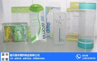 國華塑料制品 內蒙古專業的吸塑制品解決方案提供商